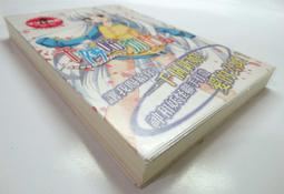 ●AQ● 千嫁喵物語(2) 真希著 東立出版 七成新(自有書) U9101 歷史價格詳細信息
