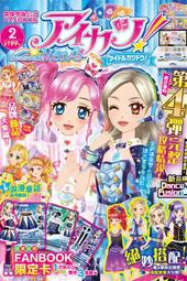 東立 畫冊95折《李崇萍作品集 NICKY LEE ART COLLECTION：CHIC》現貨 附書腰 全新 中文 天堂城市 搖滾狂潮 獨領風騷 向陽之戀 歷史價格詳細信息