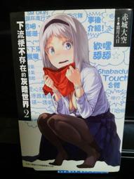 梗桔初戀裙仙氣超仙森系娃娃領格子連衣裙2021年夏季新款學生長裙【2021火熱上新】 歷史價格詳細信息
