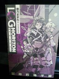 記錄的地平線1-7 異世界的開端圓桌會議的騎士們遊戲的終結上下秋葉原的星期日拂曉的迷途者供贄的黃金7本PO190 歷史價格詳細信息