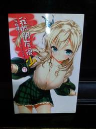 我的朋友 Betty Su shunza 順子 DVD專輯 二手 C02 歷史價格詳細信息