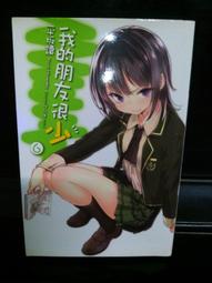 我的朋友 Betty Su shunza 順子 DVD專輯 二手 C02 歷史價格詳細信息