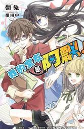 【快取創意】捷元 光學滑鼠系列 GM-2017 三鍵式光學鼠 有線滑鼠 滑鼠 歷史價格詳細信息