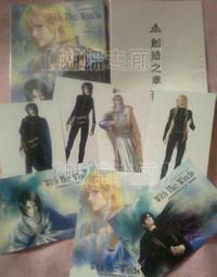 【蝴蝶走廊】BL同個人誌/黑幫床事/伊彌魯特 歷史價格詳細信息