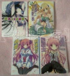 【蝴蝶走廊】BL同個人誌/小說/兒子我愛你+特典薄本遇貓記/凱棋 歷史價格詳細信息