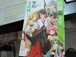 【東立】百鬼夜行抄 28/預購/眾利書店CLbook 歷史價格詳細信息