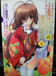 【小村日和】★韓式抓週+專業精修★抓週第一品牌(momo獨家組合.部落客一致好評推薦) 歷史價格詳細信息