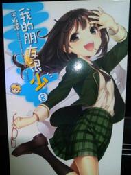 我的朋友 Betty Su shunza 順子 DVD專輯 二手 C02 歷史價格詳細信息