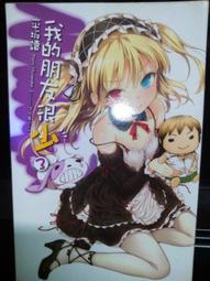 我的朋友 Betty Su shunza 順子 DVD專輯 二手 C02 歷史價格詳細信息