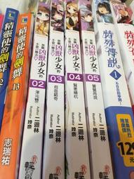 禁斷心理術：操控人心的１７０個技巧 歷史價格詳細信息