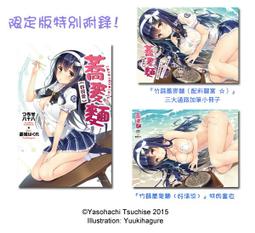 (東立首刷限定版) RISING×RYDEEN  異能對決 2   隨書附贈集卡冊(出書日期：2013/08/12)260 歷史價格詳細信息