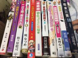 自有書《魔法烈焰》Magic Burns伊洛娜．安德魯斯 Ilona Andrews 蓋亞 歷史價格詳細信息