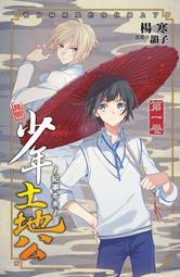 ~免運費--少有..美國60年代 軍用野戰有線電話 TA-312.. 歷史價格詳細信息