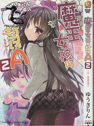 【達摩二手書坊】女王貓VS男警僕1｜天翎｜鮮鮮文化｜26030901 歷史價格詳細信息