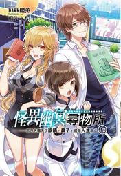 ~小創小舖~全新附書套Legend:光與影的羈絆02第二集~7-11取貨付款與郵局掛號免運費限量特惠中唷! 歷史價格詳細信息