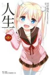 (東立首刷小說) 月花歌姬與魔技之王 3 (出版日：2014/08/21日)現貨,直接下標即可!!! 歷史價格詳細信息