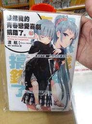 Avi的店【防潮袋50張裝】輕小說專用//16.5cm*22cm//自黏袋//防塵、防刮、防潮濕 歷史價格詳細信息