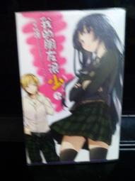 我的朋友 Betty Su shunza 順子 DVD專輯 二手 C02 歷史價格詳細信息