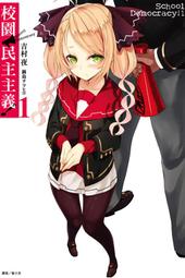 小說_校園鬼話_有口難言_蔡雯娟著_匯豐出版_二手書 歷史價格詳細信息