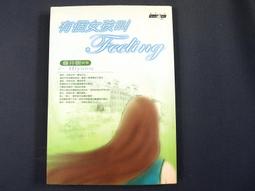 （二手，7成新）（12,適合135~145公分小朋友） 歷史價格詳細信息