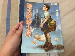 【陳福記】S999純銀項鏈心型吊墜足銀項鏈送閨蜜女友媽媽生日禮物 歷史價格詳細信息