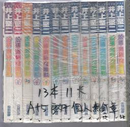 不分售10張合售 閃卡 魔動戰士 PP精卡 萬變卡 金卡 閃卡 鑽石卡Dragon Ball 童年回憶E94 歷史價格詳細信息