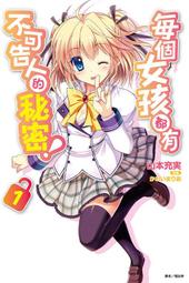 有個女孩叫Feeling  藤井樹著 附雙CD 歷史價格詳細信息