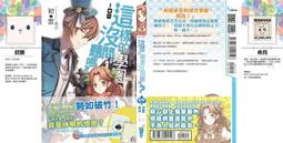 【限量優惠中】HP LaserJet Pro M501dn /m501DN 黑白高速雷射印表機 歷史價格詳細信息