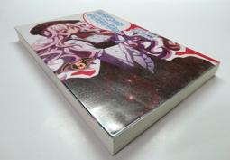 ●AQ● 我的宅女神(1) 東立出版 七成新(自有書) U6290 歷史價格詳細信息