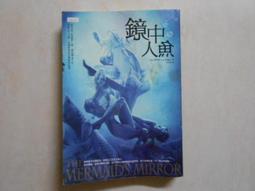 【森林二手書】 10602  位J8《夢殺》陸易飛/著 歷史價格詳細信息