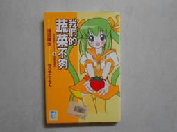 森林，我們的家   【金石堂】 歷史價格詳細信息