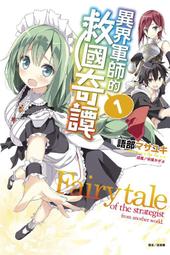 【月光下的異世界之旅】DVD彩色光盤 歷史價格詳細信息