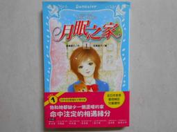 SQ8小相機攝像機運動戶外高清航拍記錄儀 SQ11 歷史價格詳細信息