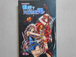 SQ8小相機攝像機運動戶外高清航拍記錄儀 SQ11 歷史價格詳細信息