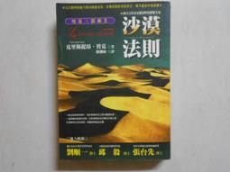 沙丘2 - 提摩西夏勒梅 辛蒂亞 主演 - 已拆封市售版DVD 歷史價格詳細信息