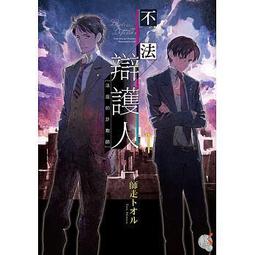 詐欺師與空氣男 歷史價格詳細信息