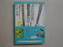 我說了算！用指令方塊創造異想天開的Minecraft遊戲規則[二手書_良好]5182 TAAZE讀冊生活 歷史價格詳細信息