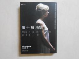 森林二手書 (10604 位2*ST6) 雙夜 001 來自異界的旅人 作者/DARK 櫻薰 歷史價格詳細信息