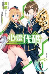 現代心靈 上下 (2冊合售)/彼得．沃森 eslite誠品 歷史價格詳細信息