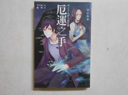 命運之手限量套裝 Hand of Fate Ordeals 繁體中文版 歷史價格詳細信息