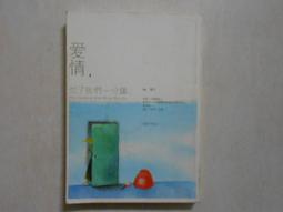森林二手書 (10604 2*EI2) 潘及和峰峰俱樂部 友情樂團  圖.文/中一製作小組 漢湘文化│ 歷史價格詳細信息