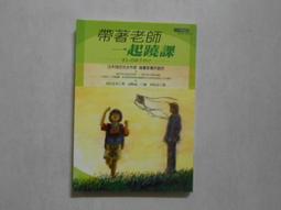 森林二手書 (10604 2*EI2) 潘及和峰峰俱樂部 友情樂團  圖.文/中一製作小組 漢湘文化│ 歷史價格詳細信息