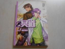 紫曜日《理想寵物》簽名書 歷史價格詳細信息