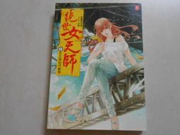 SOG索格 SYNC II 多功能帶鉗皮帶扣工具鉗EDC野營求生小工具鉗 歷史價格詳細信息