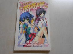 【森林二手書】《幻影大師Mirage-視訊圖騰密碼》ISBN:9861812326│碁峰│陳俊宏 歷史價格詳細信息