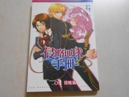 地球侵略日記 Giroro gocho 紅色伍長 最後一組 歷史價格詳細信息