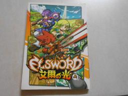 森林二手書 (10604 位2*ST6) 雙夜 001 來自異界的旅人 作者/DARK 櫻薰 歷史價格詳細信息