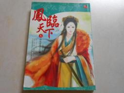《天下》捍衛網路(全1冊)Clifford Stoll【頭大大-電腦】甲09◎BB5 歷史價格詳細信息
