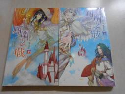 上帝之城-駁異教徒 (全2冊) (古羅馬)奧古斯丁著 吳飛譯 9787542672230 歷史價格詳細信息