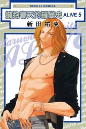 【首刷書】克羅洛戰記 5 附首刷書卡 作者:サイトウアユム/東立輕小說/Avi書店 歷史價格詳細信息